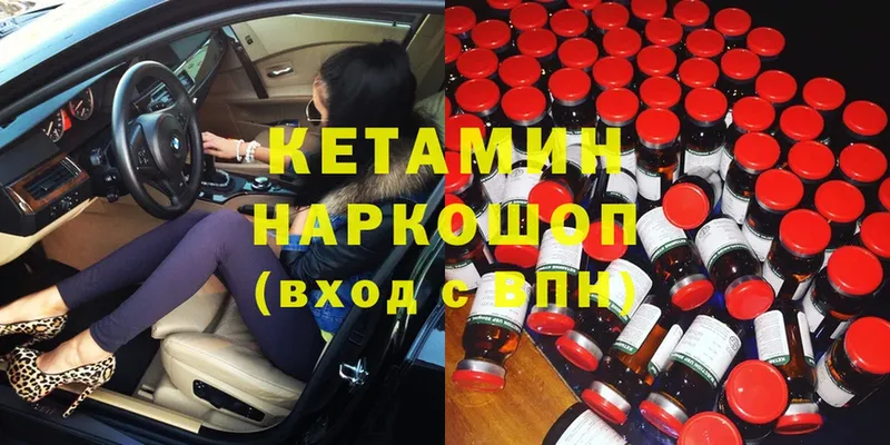 КЕТАМИН ketamine  где купить наркоту  Алексеевка 