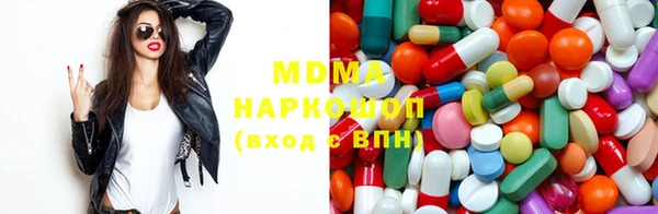 MDMA Горно-Алтайск