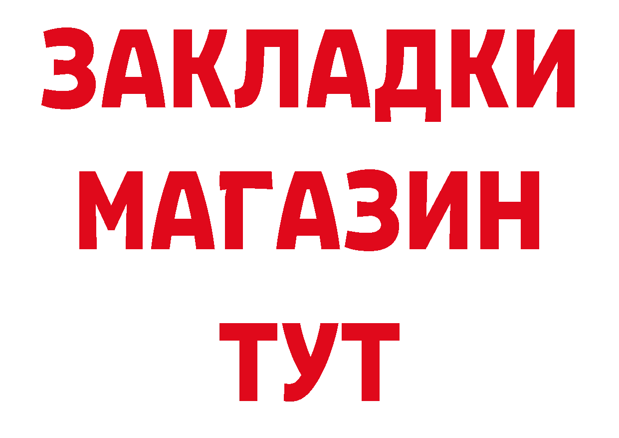 БУТИРАТ BDO 33% как войти сайты даркнета OMG Алексеевка